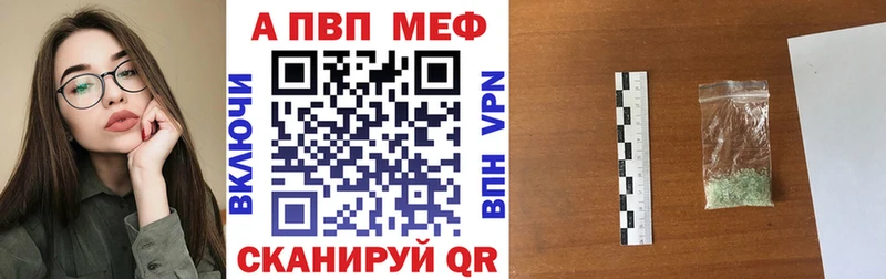 купить цена ОМГ ОМГ как войти Alpha-PVP крисы CK Реж