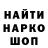 КЕТАМИН VHQ nikitachikynov