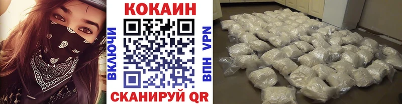 закладки  Реж  Кокаин Боливия 