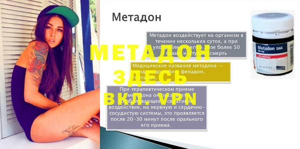 2c-b Белоозёрский