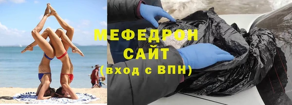 твердый Навашино