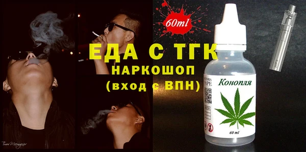 прущая мука Наволоки