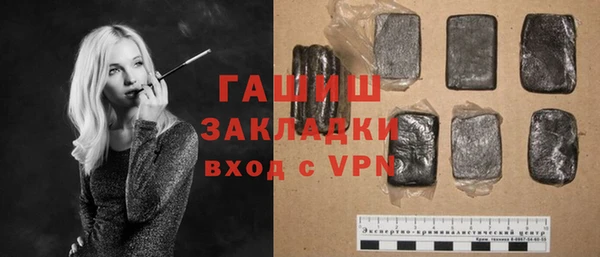 гашик Беломорск
