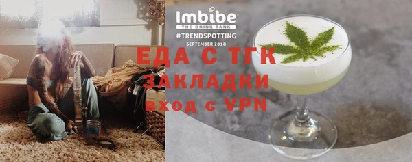 гашик Беломорск