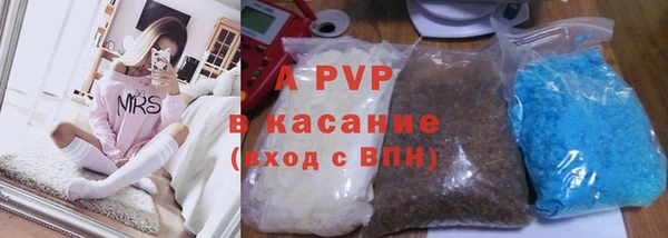 марихуана Балахна