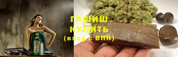 гашик Беломорск