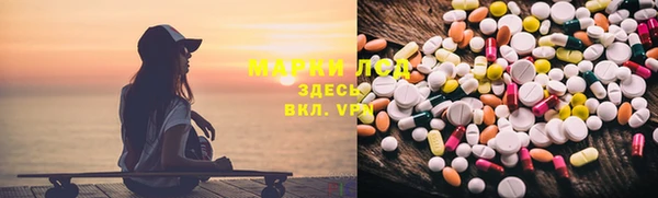 гашик Беломорск