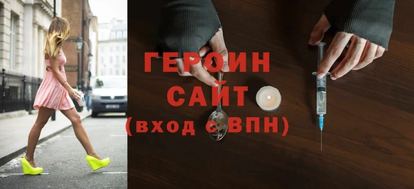 ГАЛЛЮЦИНОГЕННЫЕ ГРИБЫ Белокуриха