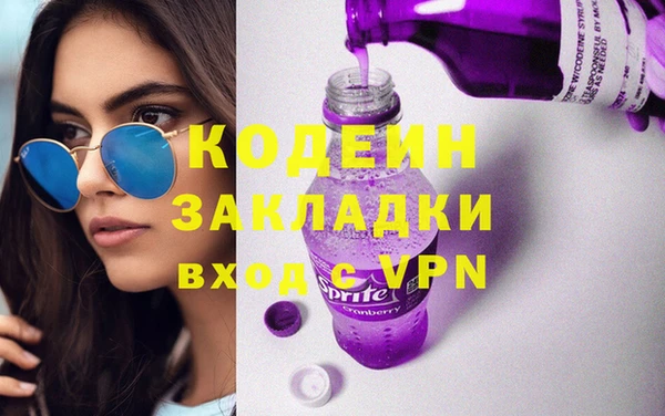 ГАЛЛЮЦИНОГЕННЫЕ ГРИБЫ Белокуриха