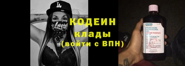 2c-b Белоозёрский
