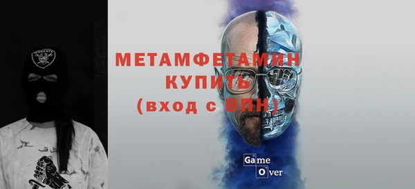 гашик Беломорск
