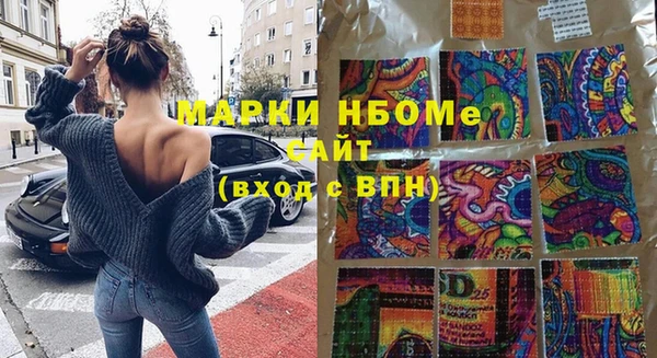 2c-b Белоозёрский