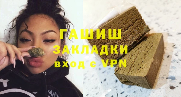 гашик Беломорск