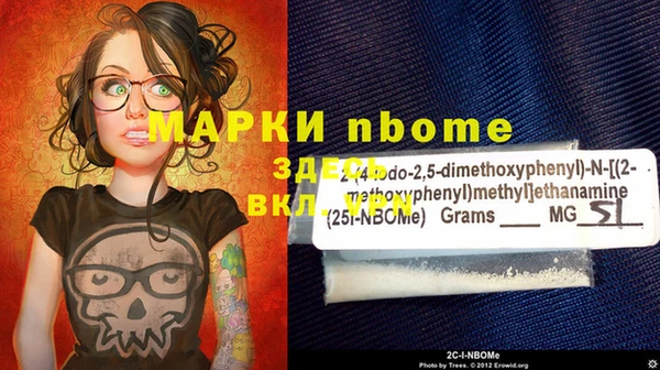 ГАЛЛЮЦИНОГЕННЫЕ ГРИБЫ Белокуриха