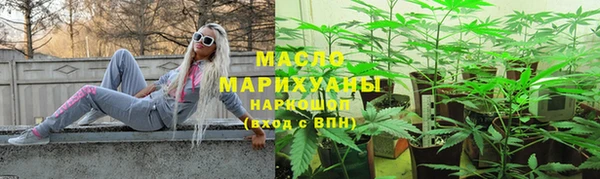 марихуана Балахна