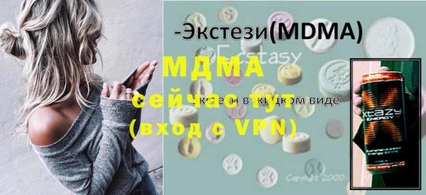 гашик Беломорск