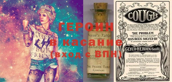 твердый Навашино