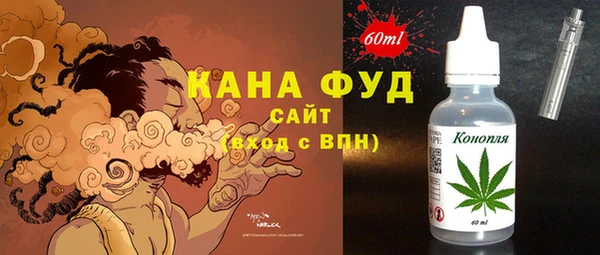 ГАЛЛЮЦИНОГЕННЫЕ ГРИБЫ Белокуриха