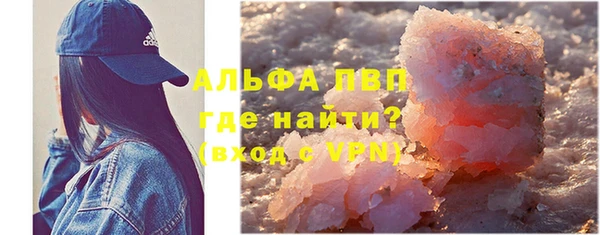 марихуана Балахна