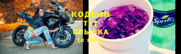 2c-b Белоозёрский