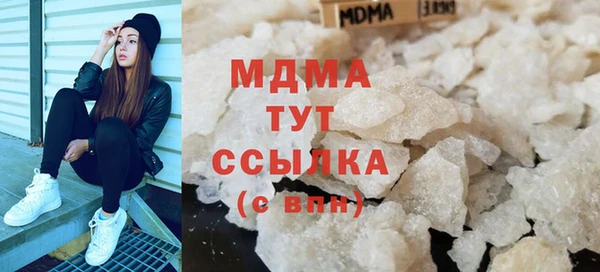 гашик Беломорск