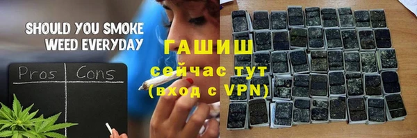 ГАЛЛЮЦИНОГЕННЫЕ ГРИБЫ Белокуриха
