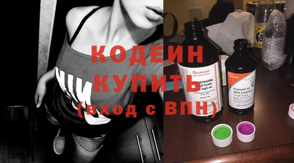 гашик Беломорск