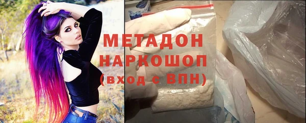 марихуана Балахна