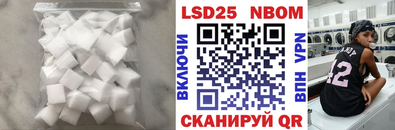 ЛСД экстази кислота купить закладку Реж