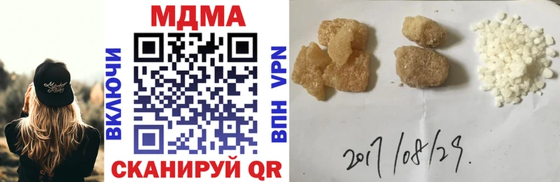 закладки  Реж  MDMA VHQ 