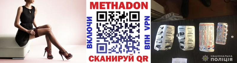 Метадон мёд  как найти закладки  Реж 