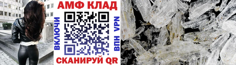 Первитин винт  где продают   Реж 