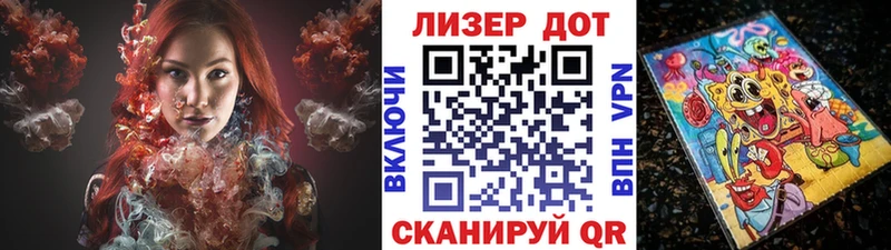 Марки 25I-NBOMe 1500мкг  Реж 