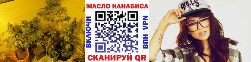 Дистиллят ТГК вейп  купить  сайты  KRAKEN рабочий сайт  Реж 